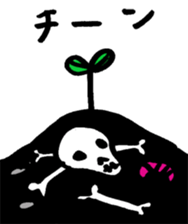 bone sticker sticker #3407325