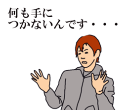 If there is such a psychosomatic sticker #3407458