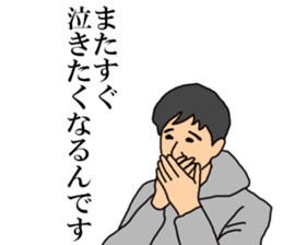 If there is such a psychosomatic sticker #3407460