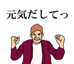 If there is such a psychosomatic sticker #3407461