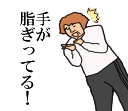 If there is such a psychosomatic sticker #3407471