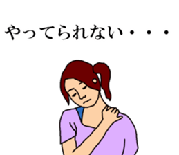 If there is such a psychosomatic sticker #3407473