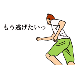 If there is such a psychosomatic sticker #3407474