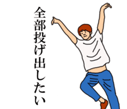 If there is such a psychosomatic sticker #3407475