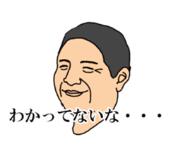 If there is such a psychosomatic sticker #3407477