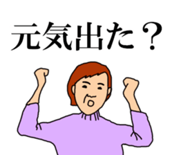 If there is such a psychosomatic sticker #3407482