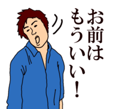 If there is such a psychosomatic sticker #3407488