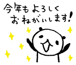 Every day of a panda in January sticker #3407533