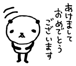 Every day of a panda in January sticker #3407535