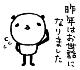 Every day of a panda in January sticker #3407536