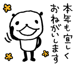 Every day of a panda in January sticker #3407537