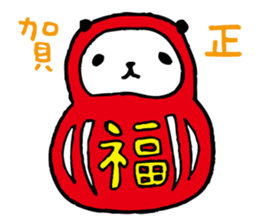 Every day of a panda in January sticker #3407538