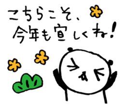 Every day of a panda in January sticker #3407539