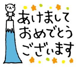 Every day of a panda in January sticker #3407542