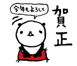Every day of a panda in January sticker #3407543