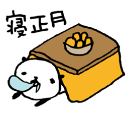 Every day of a panda in January sticker #3407544