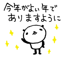 Every day of a panda in January sticker #3407548