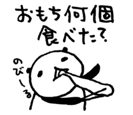 Every day of a panda in January sticker #3407558