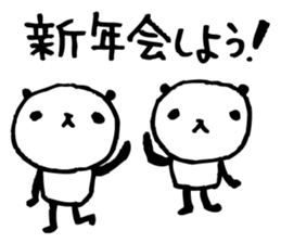 Every day of a panda in January sticker #3407559