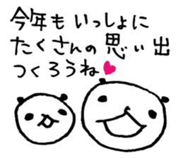 Every day of a panda in January sticker #3407561