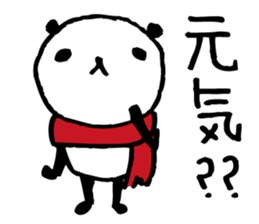 Every day of a panda in January sticker #3407562