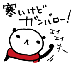 Every day of a panda in January sticker #3407568