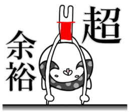 Affectation cat sticker #3407571