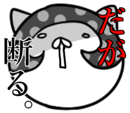 Affectation cat sticker #3407572