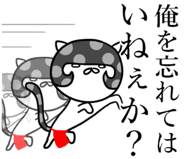 Affectation cat sticker #3407574