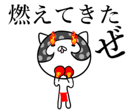 Affectation cat sticker #3407575