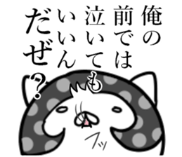 Affectation cat sticker #3407578