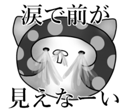 Affectation cat sticker #3407579