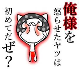 Affectation cat sticker #3407580