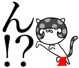 Affectation cat sticker #3407582