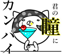 Affectation cat sticker #3407585