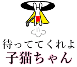 Affectation cat sticker #3407587