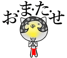 Affectation cat sticker #3407588