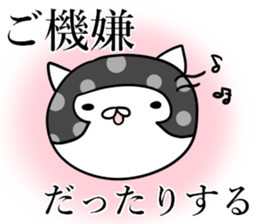 Affectation cat sticker #3407591