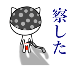 Affectation cat sticker #3407597