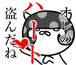 Affectation cat sticker #3407602