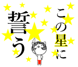 Affectation cat sticker #3407603