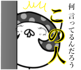 Affectation cat sticker #3407607