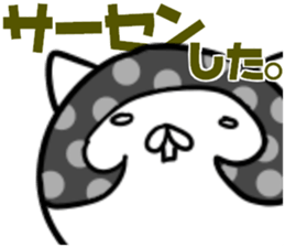 Affectation cat sticker #3407609