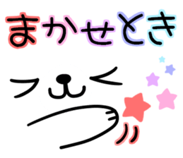Kansai dialect.Polar bear's face sticker #3407620