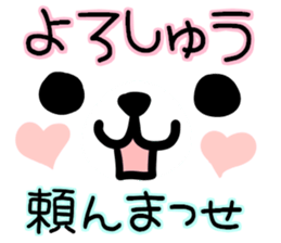 Kansai dialect.Polar bear's face sticker #3407623