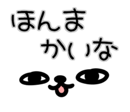 Kansai dialect.Polar bear's face sticker #3407633