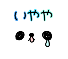 Kansai dialect.Polar bear's face sticker #3407635