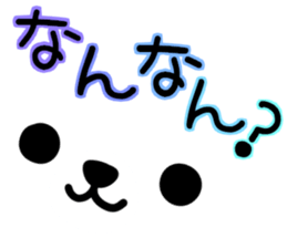 Kansai dialect.Polar bear's face sticker #3407638