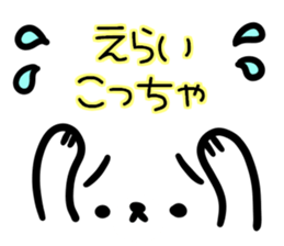 Kansai dialect.Polar bear's face sticker #3407641