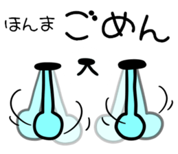 Kansai dialect.Polar bear's face sticker #3407643